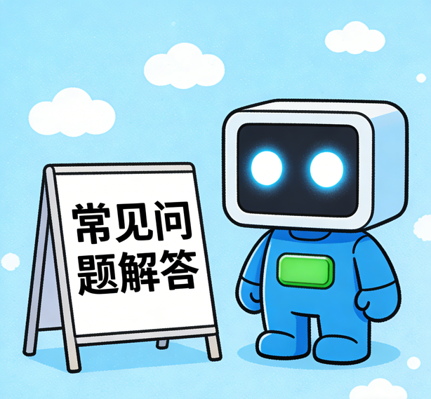 大连沐鸣2娱乐常见问题